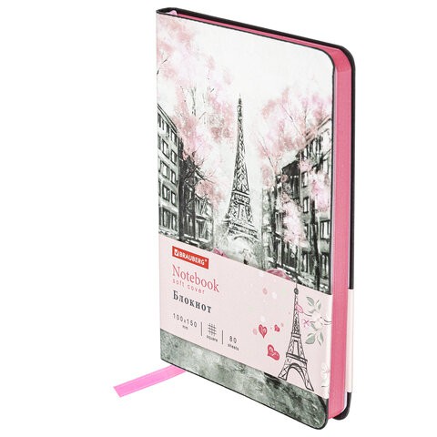 Блокнот А6 Brauberg Vista Paris 80 листов, клетка 112090 цена за 2 шт , 